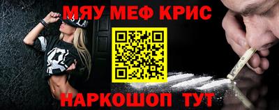 винт Бузулук