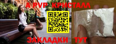 винт Бузулук