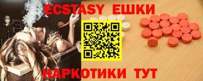 эйфоретик Бугуруслан