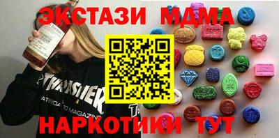 эйфоретик Бугуруслан