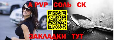винт Бузулук