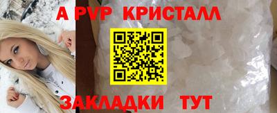 винт Бузулук