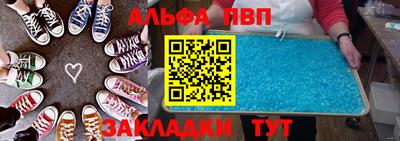 эйфоретик Бугуруслан