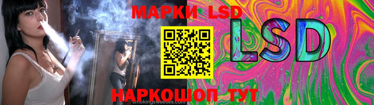 Лсд 25 экстази ecstasy  Вход с VPN  Лсд 25 экстази  Шуя 