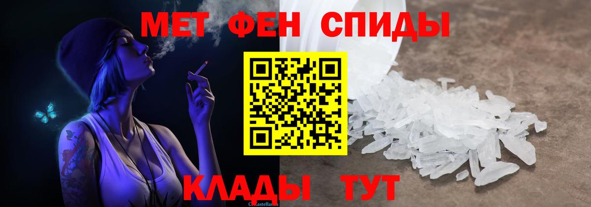 Метамфетамин  Метамфетамин винт  Вход с VPN  Метамфетамин винт  Шуя 