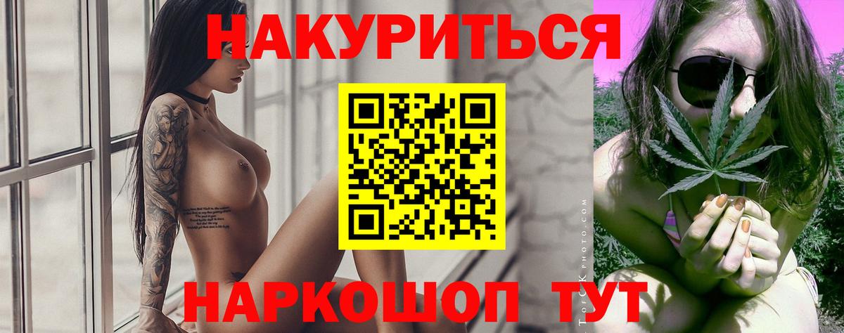 Бошки Шишки конопля Шуя