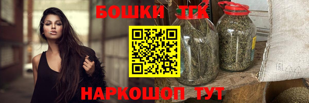 Канабис Bruce Banner  Вход с VPN  Бошки Шишки VHQ  Шуя  Шишки марихуана White Widow 